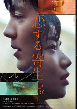 第七个日出高清电影在线观看