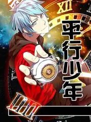 街角音乐会综艺在线观看
