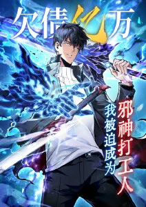 墨色江湖漫改动漫在线观看